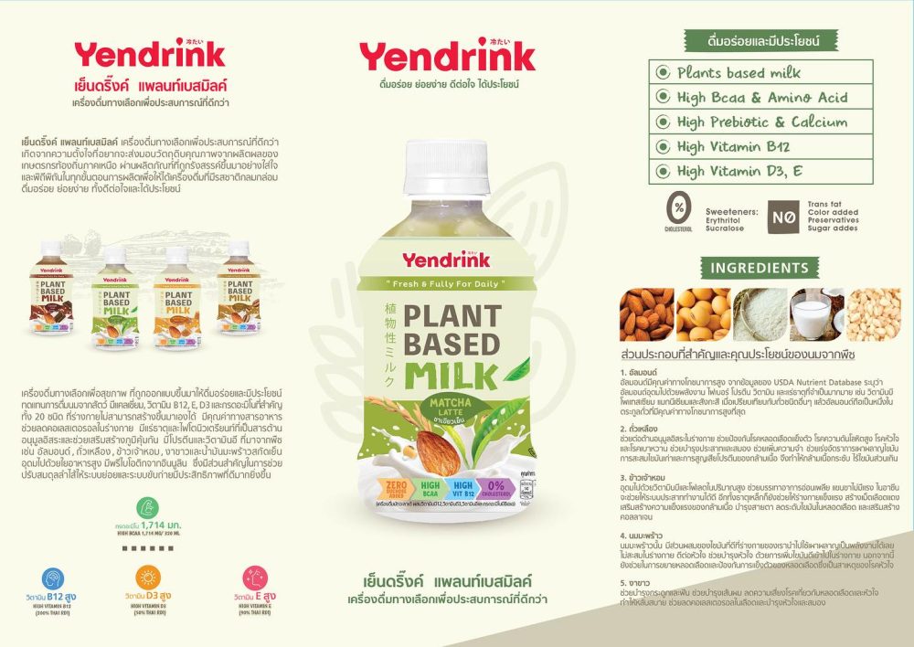 Yendrink plant-based